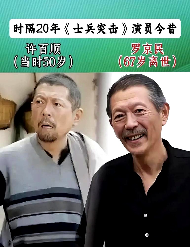 43岁的陈思诚早就坐在监视器后面算大钱了，而52岁的范雷还在各大剧组里演着小配角
 

当年《士兵突击》里老马退伍那一幕，不知道勾出多少人的眼泪
 

演老马的范雷其实是相声门出来的，师父是黄宏，后来进了二炮文工团
 

这些年他戏接得少，综艺更是不沾边，没好本子宁可闲着
 

陈思诚就大不一样了