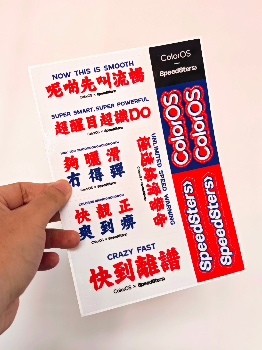 收到了OPPO寄来的一件「ColorOS 极速丝滑」联名T恤，面料确实手感很好很丝滑。可惜号码小了点，我穿不了[笑cry] ​