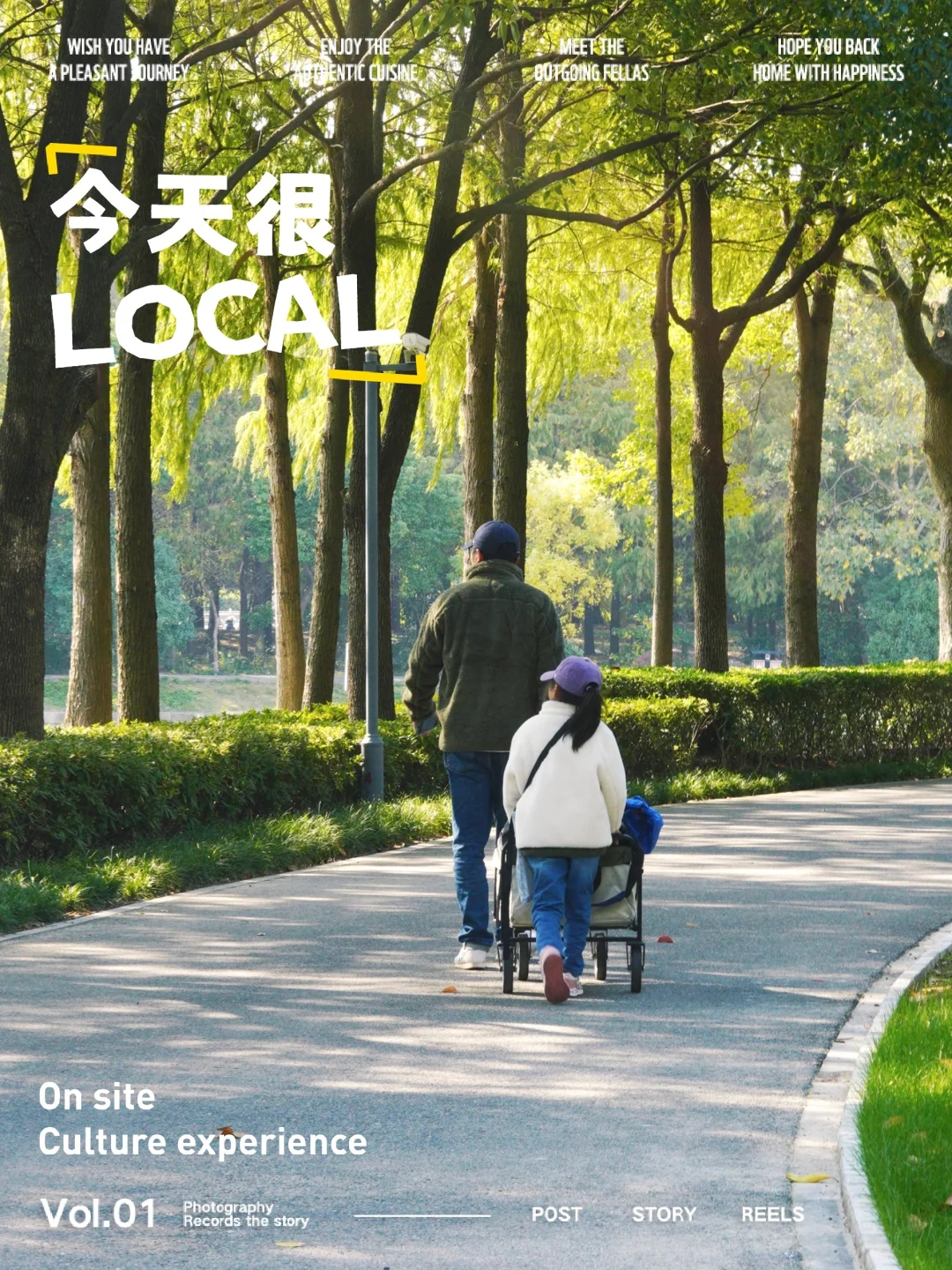 人少景美大冷门‼️大虹桥有自己的中央公园👉