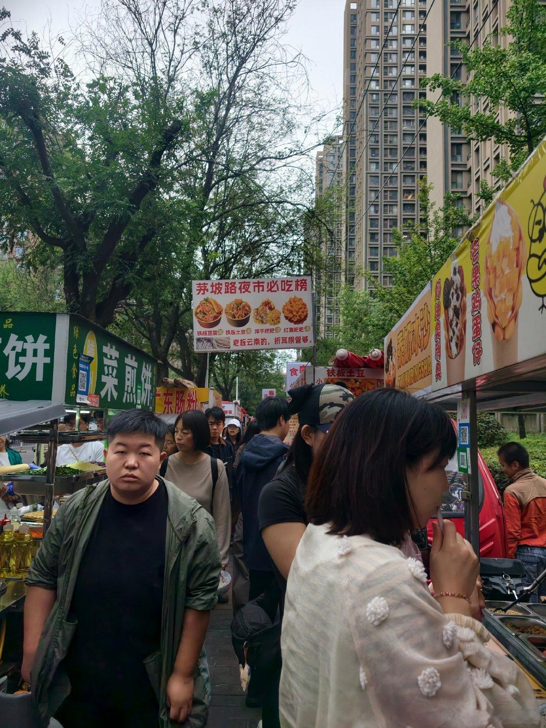 Mark一下，两个小时，一张95分的一星真卷，一张78分的三星真卷～立了一个flag的小胖～ 吃了网红的夜市 ​