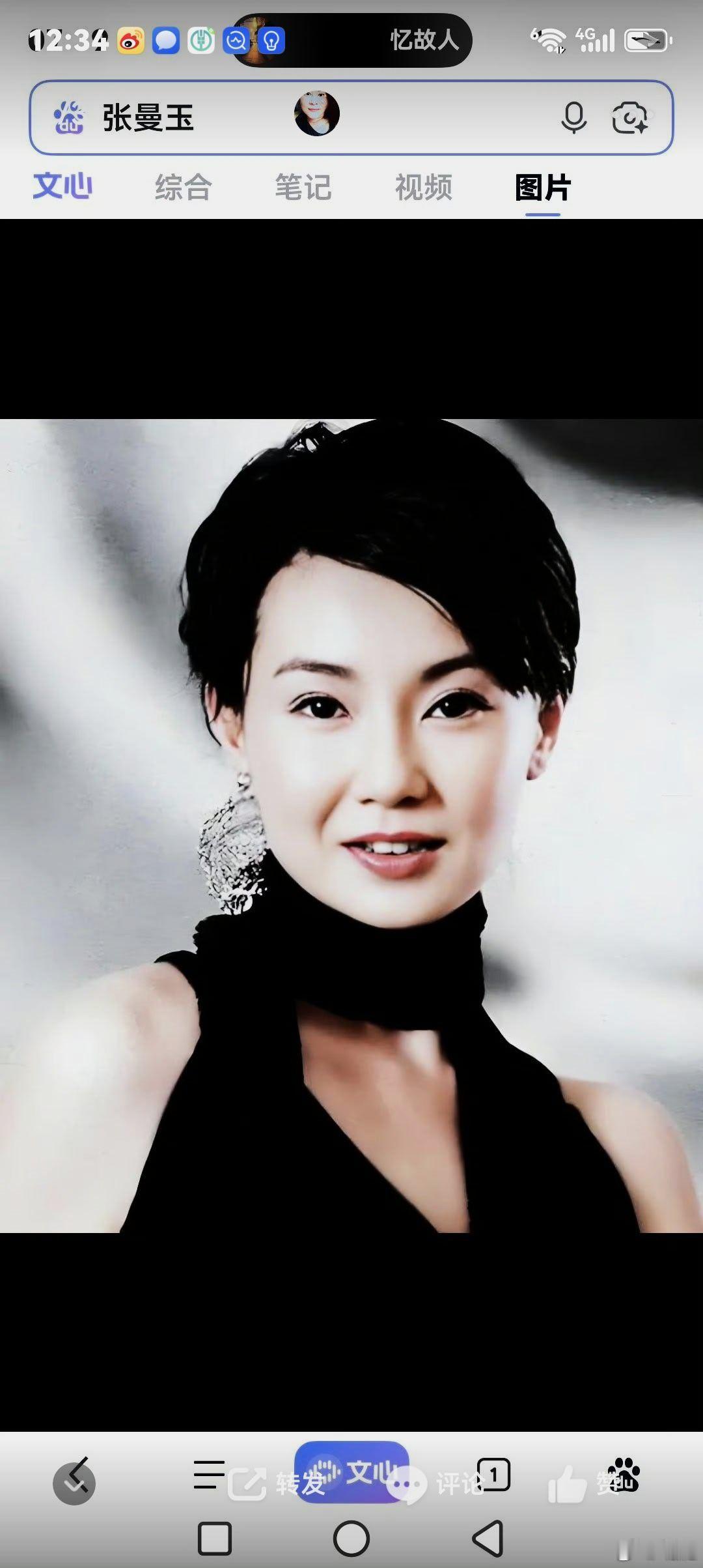希腊普罗米修斯
全球对接女宰相张曼玉 ​​​
当年清朝光绪皇帝珍妃 ​