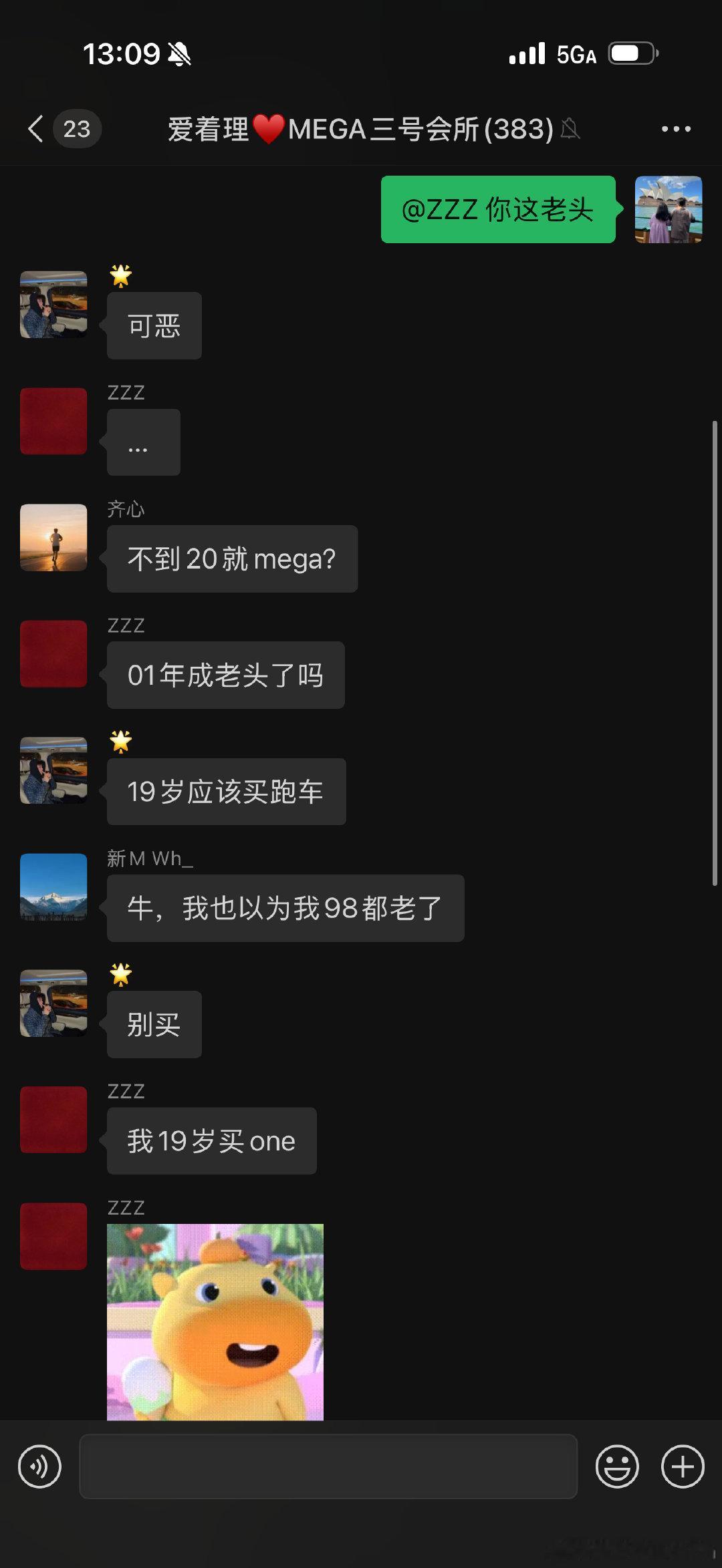 当19岁买理想ONE现在开MEGA的“老头”
遇上19岁买MEGA的“小孩”
两个都是一点弯路都不走啊？



#新一代理想mega# ​