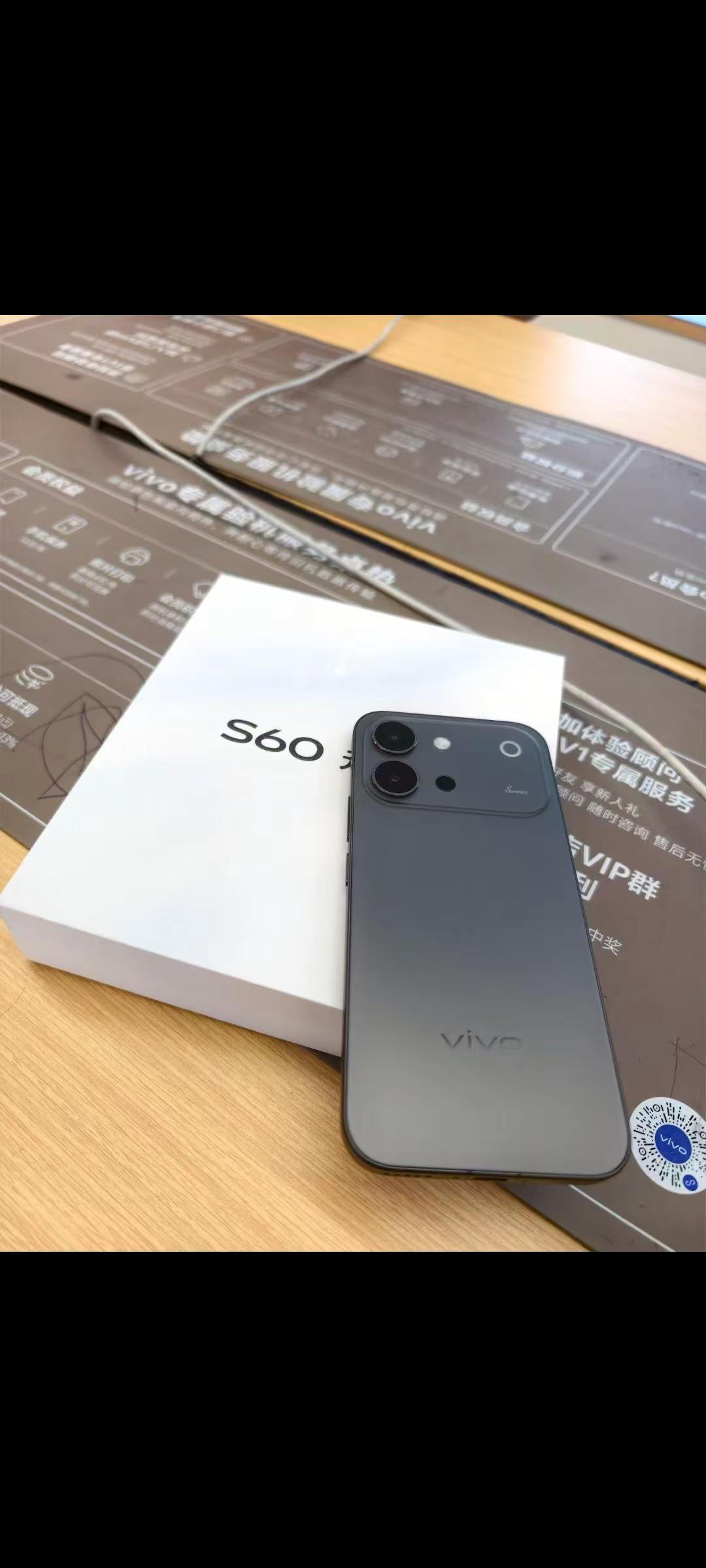 vivo夏日超值季vivoX300EvivoS60