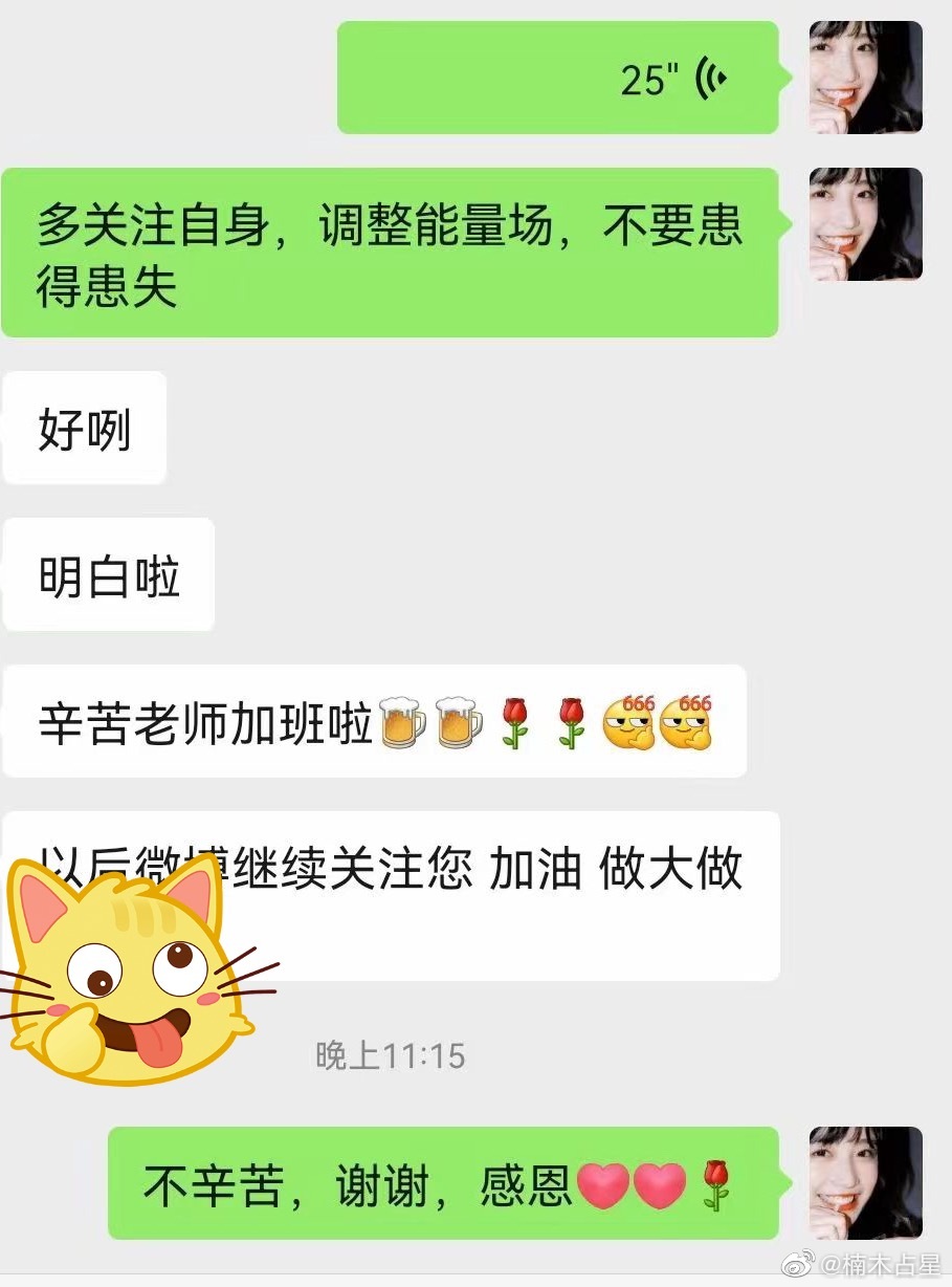 很少去发反馈🥰今天也发个近期看盘反馈吧😬合盘中日冥、日土、金冥相位是打断骨头连着筋的关系，很难分开好相位是黏性，是长久相对不好的相位是煎熬，是虐因为执念，所以忘记本我因为执念，所以忘记落地执念深的人会迷失自己，也会一直在前进迷失是模糊了前进的原因，前进却是因为执念这就是冥王可爱又可怕的原因通过合盘明白优缺点，了解双方应规避或改善的，以便在婚姻感情生活中进行相应的努力，尽量减轻、化解存在的问题，从而“趋吉避凶”❤️
