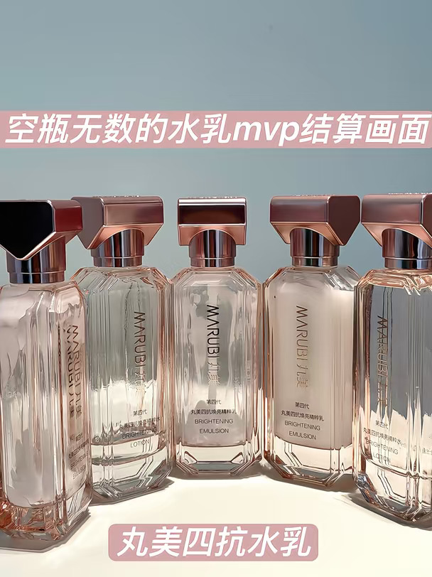 没人觉得收集自己用完的空瓶很神圣吗！！！