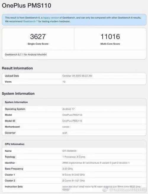 185Hz+9000mAh+双路风冷，一加 Ace 7 系列预约开启，参数卷到离谱 ​