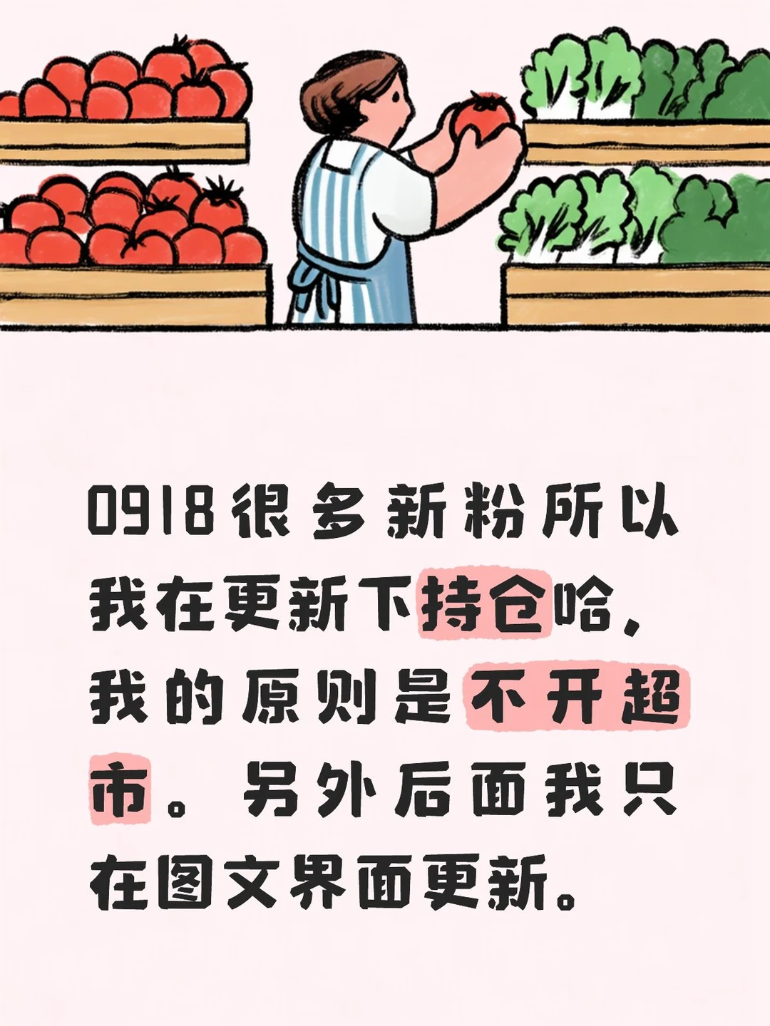 0918半导体cpocxo