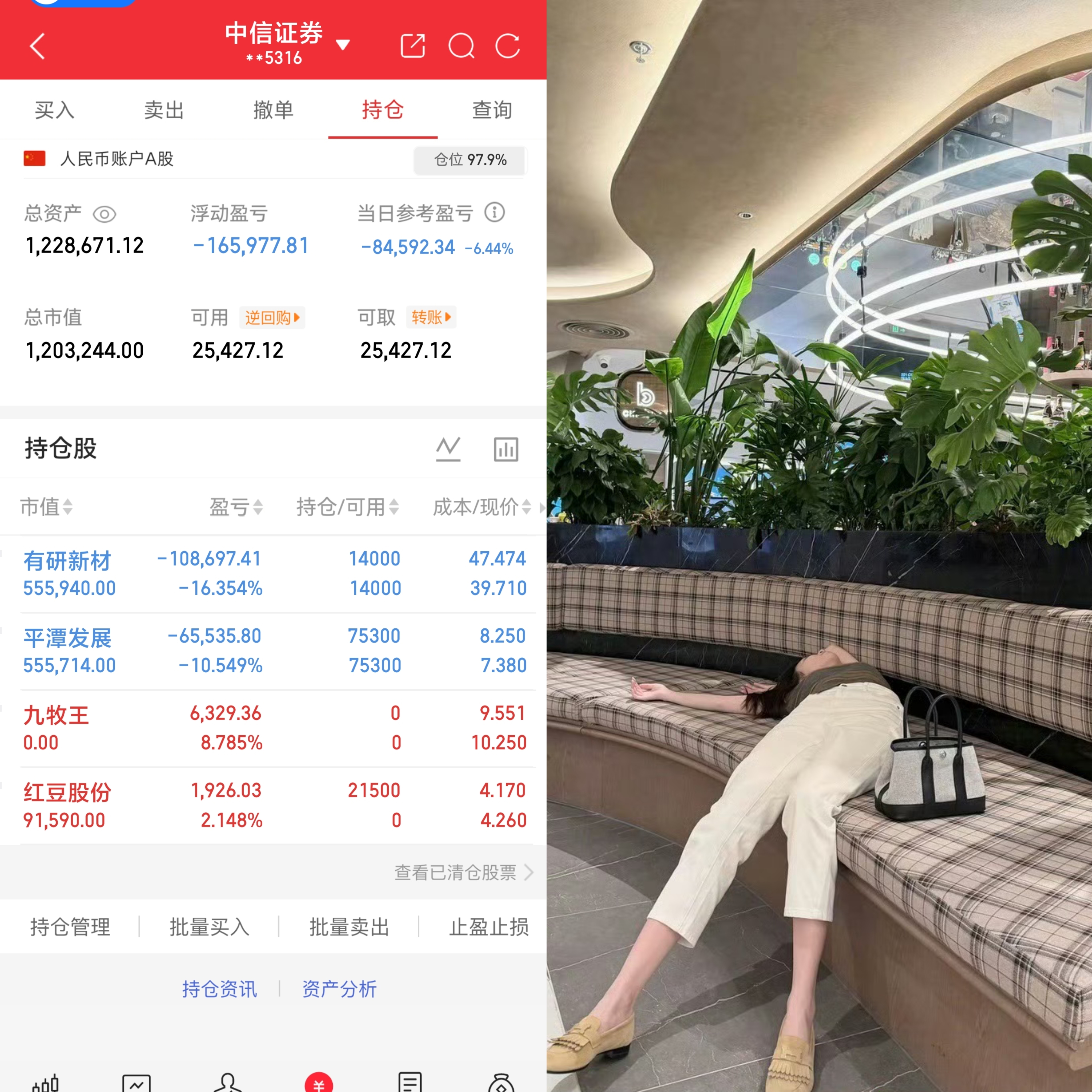 今天的状态：躺平了[捂脸][捂脸]