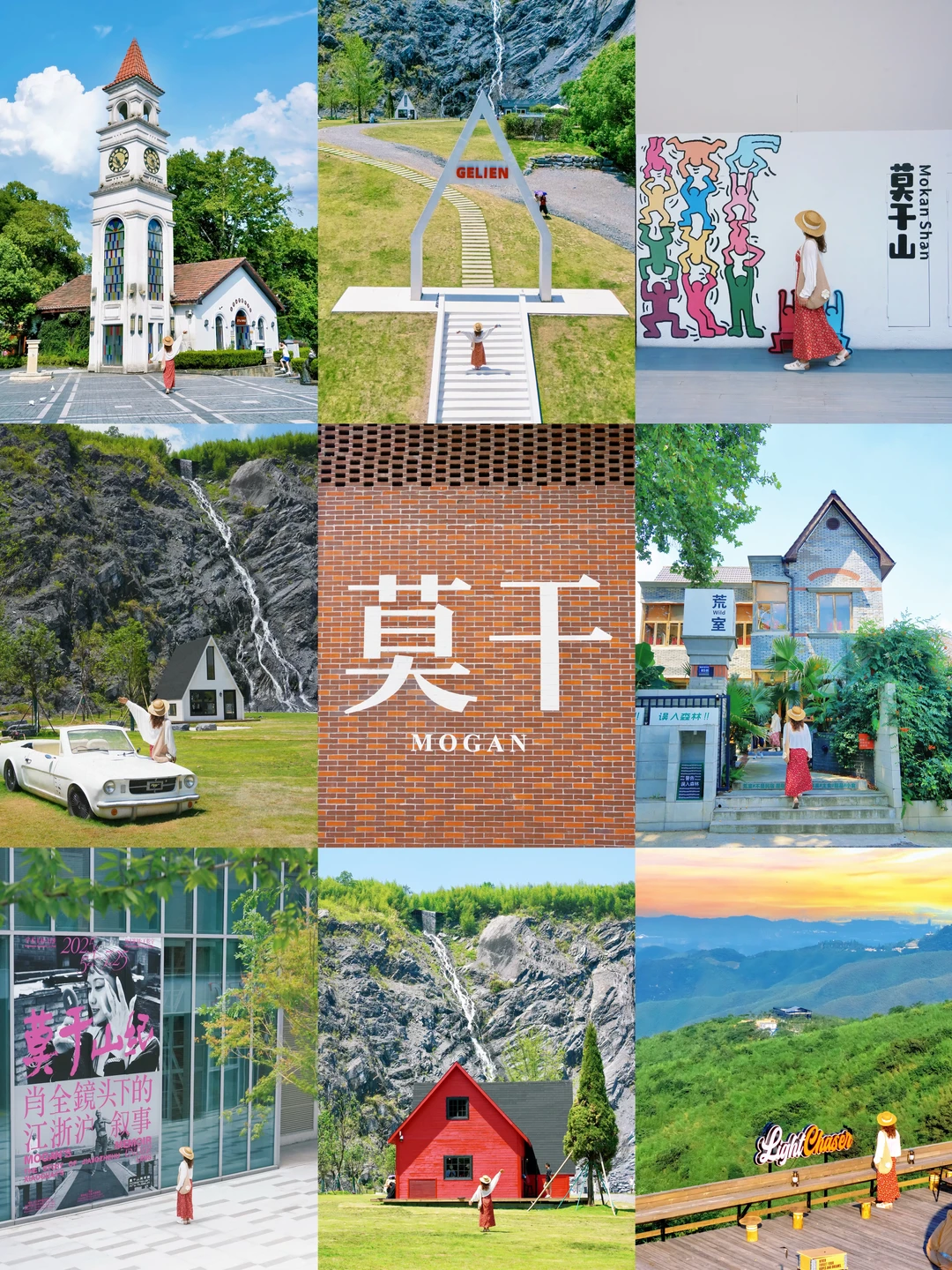 浙江莫干山🍃一座被低估的宝藏避暑小城！！！！
