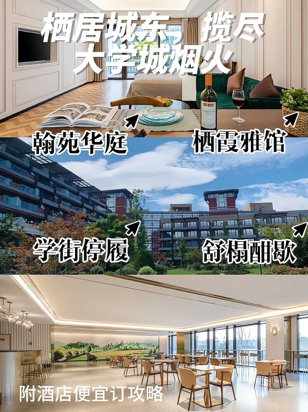 仙林！50㎡+阳台躺平💤