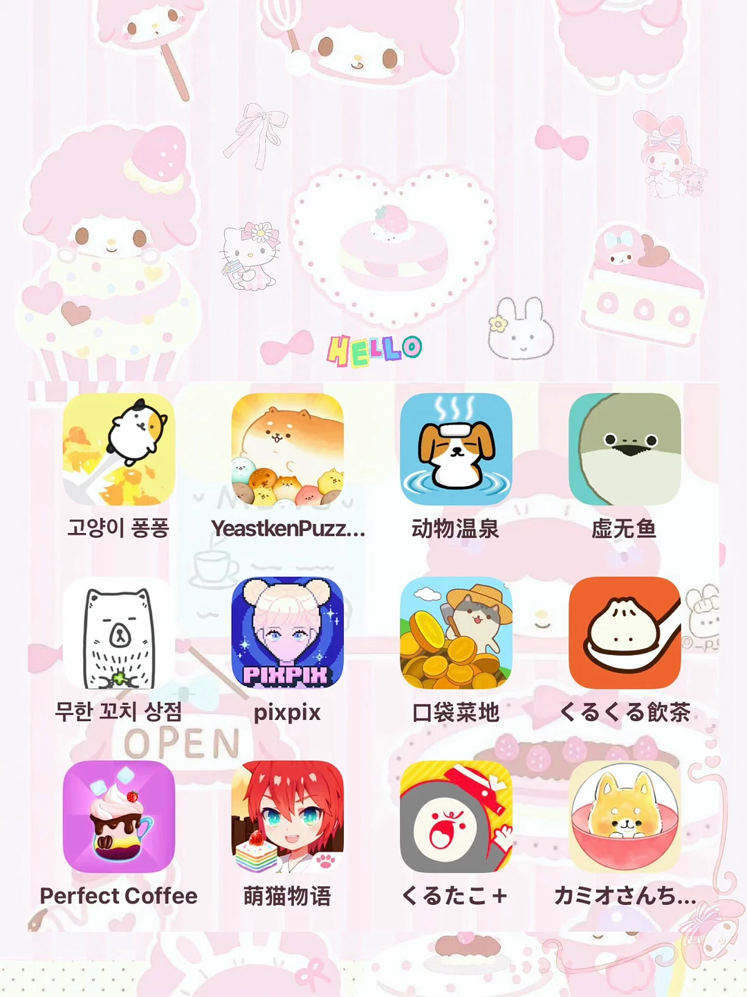 ♫ 🍥12款治愈手机游戏！玩完心情超好～