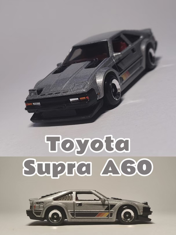 风火轮 丰田Supra A60