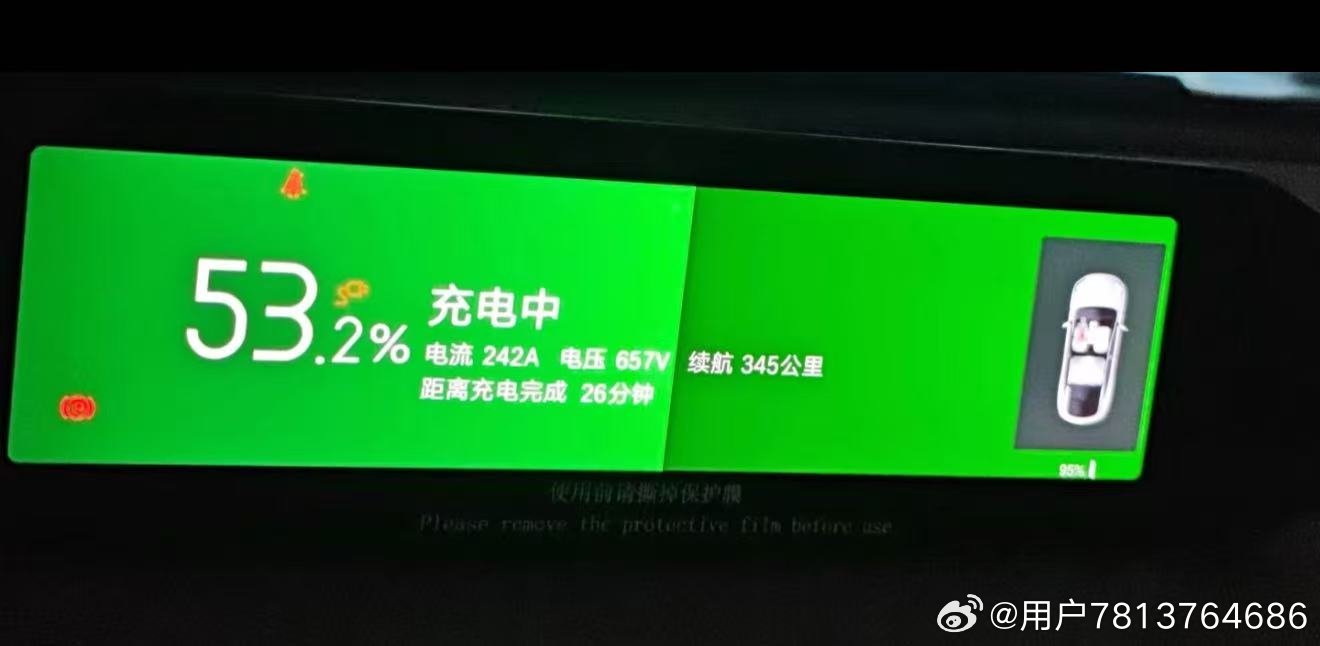 超快充电速度，毫无出行焦虑
作为昊铂车主，现在的充电方式简直不要太方便。到处都是广汽昊铂的充电桩，而且7月还新增了10座充电站。配合免费充电权益，补能不花钱，昊铂HT800V平台，20分钟充500KM续航，简直夯爆！作为昊铂首任车主，每年享免费充电权益，真正实现了“0元充电”。以前身边不少朋友还在 ​