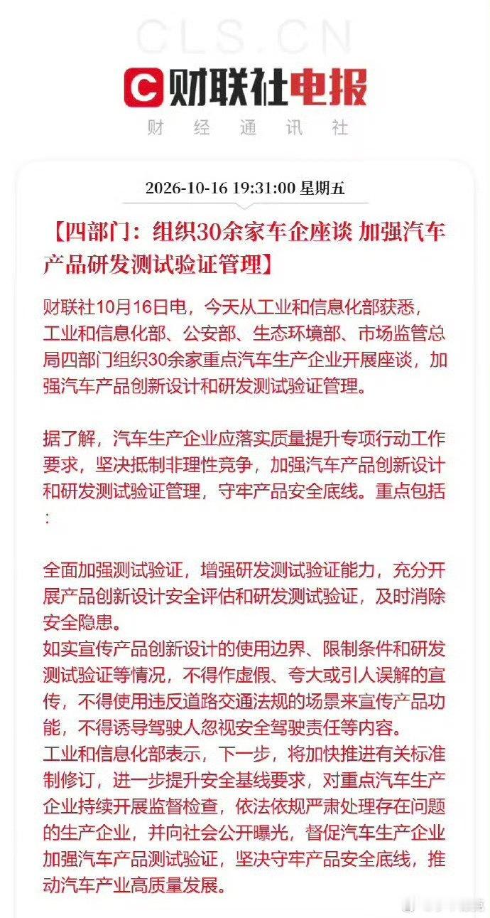 最近好事不少。 ​