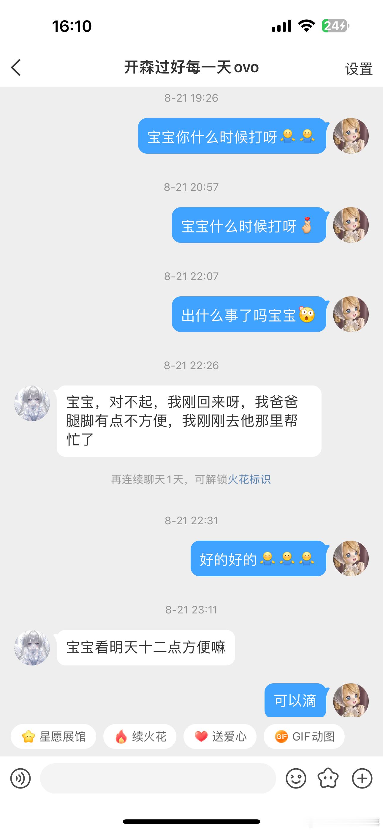 #荣耀茶话会[超话]#  老婆们避雷一下这个人吧ip广东汕头。
上周四发了个甄姬补w帖，看她vb在说家里出事了，要攒学费，就把单子给她。一开始因为她号问题，只是互关，约定了先打后付。打到九千七就要我预付款。我犹豫她可能是急用钱，就先把钱转过去。结果后面又输了几局，1817初始 ​