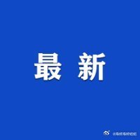 辽宁4名男子在村里采挖砂土筛黄金，9天采金300多克，获利26万余元，犯非法采矿罪，被判刑 ​