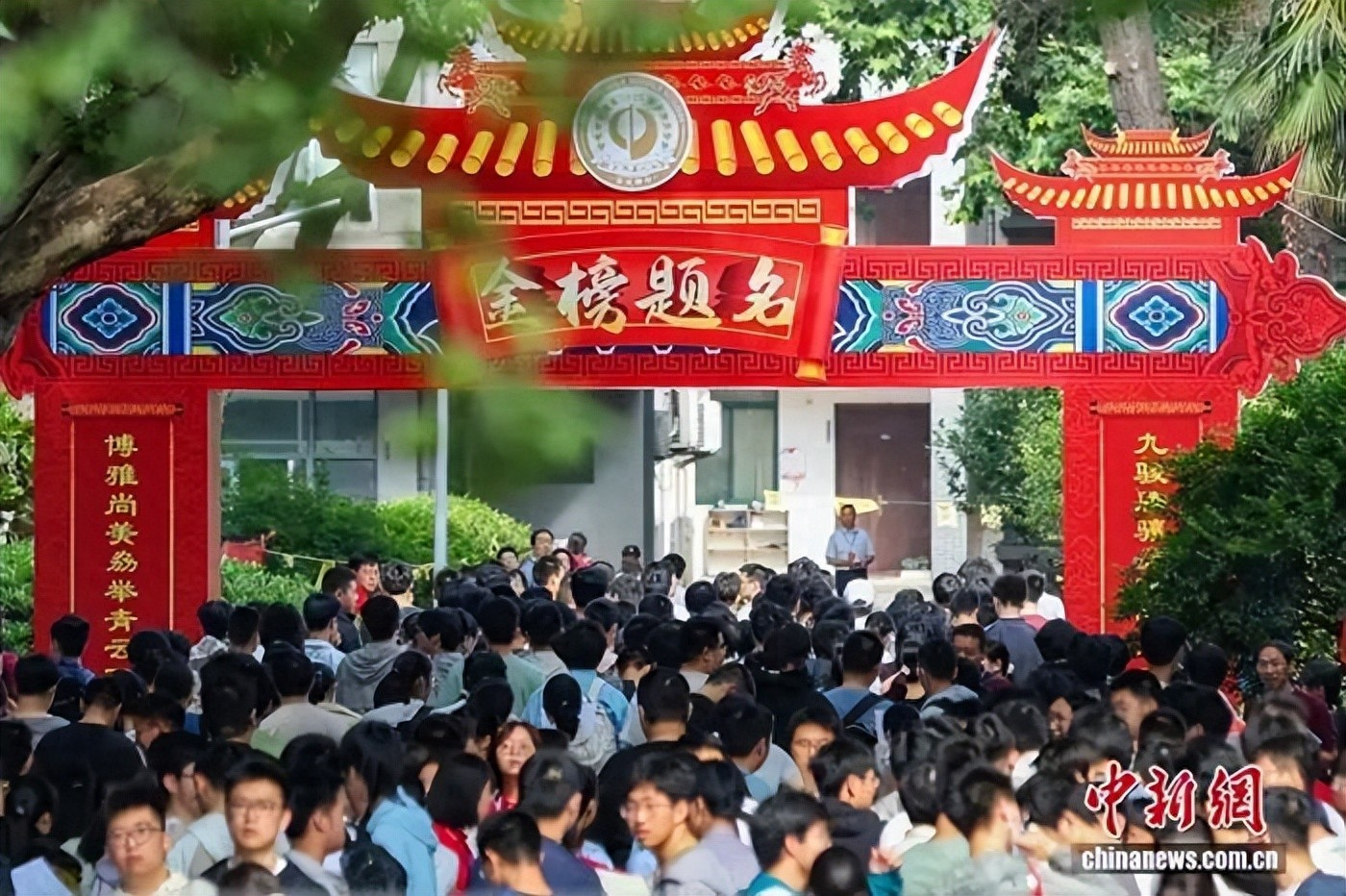 【2026高考成绩今起陆续可查，多地公布志愿填报安排】  根据上海市教...
