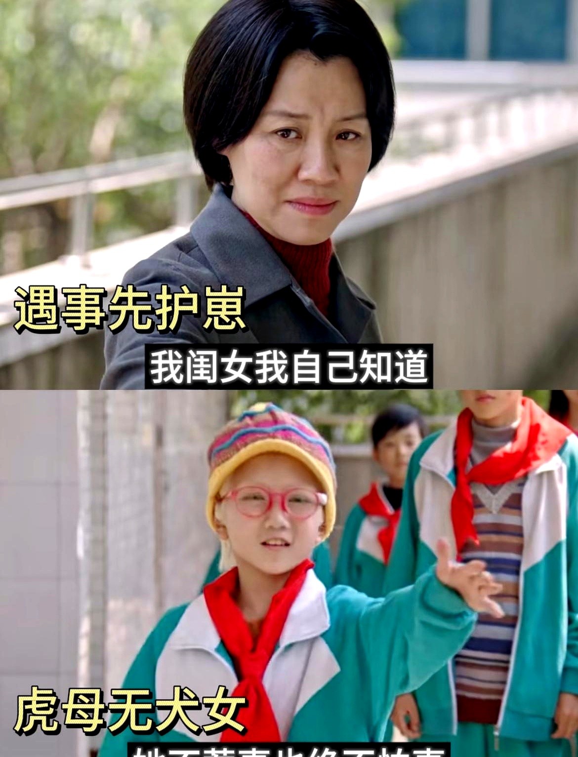 关晓彤这次为了新剧真豁出去了，头发眉毛全漂白，顶着素颜演了个白化病女孩。

央视刚开播的《生逢其时》把背景设在90年代的厂矿小镇。齐家和曹家同一天生娃，结果当年被抱错了。

关晓彤演的齐时就是那个错位的人生。家里穷得一地鸡毛，偏偏还患上白化病。从小顶着一头白发被人指指点点，受尽了街坊四邻的闲言碎语。