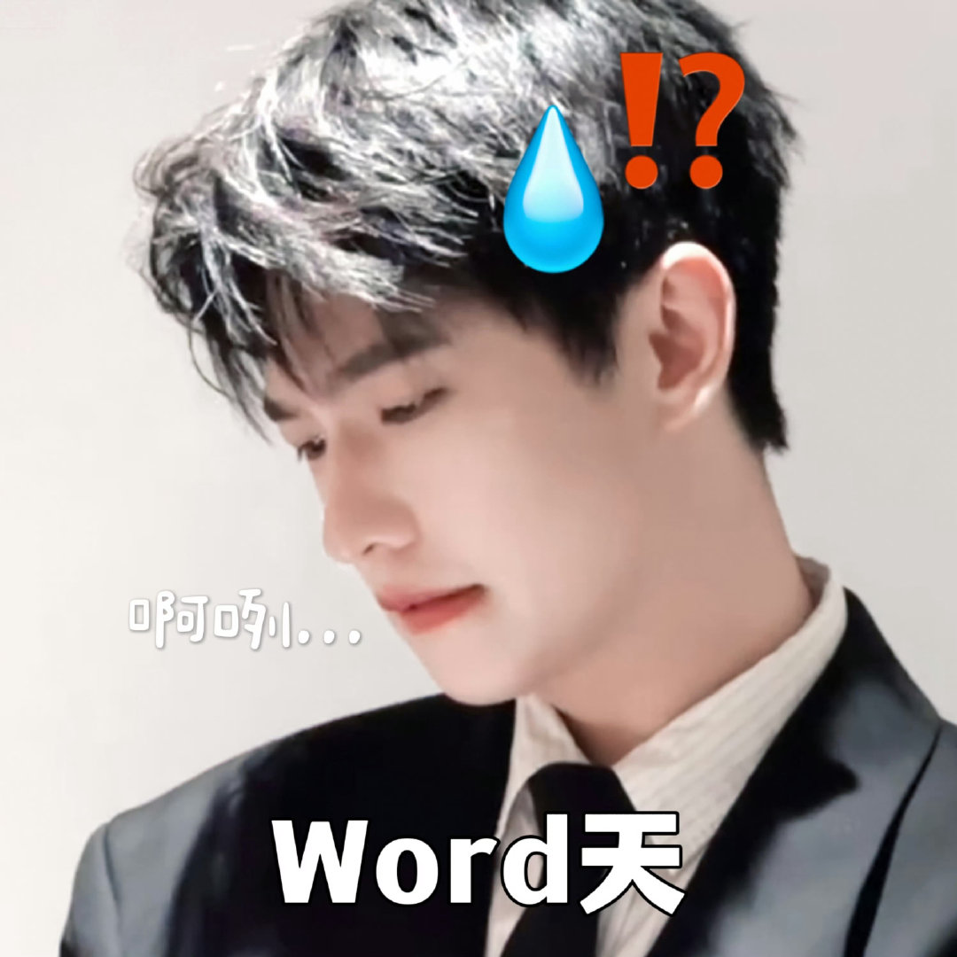 #杨洋被AI换脸做局了# 无所谓我只看[爱慕][爱慕][爱慕][爱慕]杨洋老师的肖奈大神就是永远的神[给你小心心][给你小心心][给你小心心][给你小心心] ​