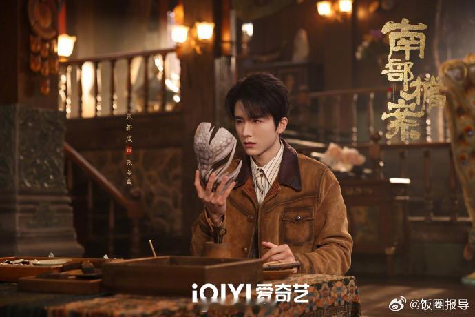南洋怪事频发，各方势力齐聚，入险境探究诡案背后的阴谋！锁定敬请期待！ ...