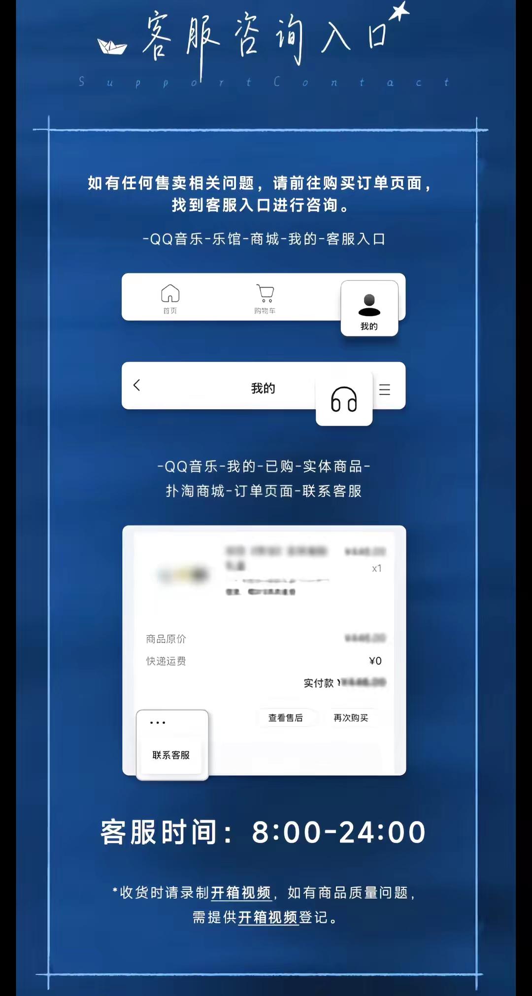 梓渝同名专辑《梓渝》进入倒计时。梓渝 极速小鱼 梓渝专辑 购买须知