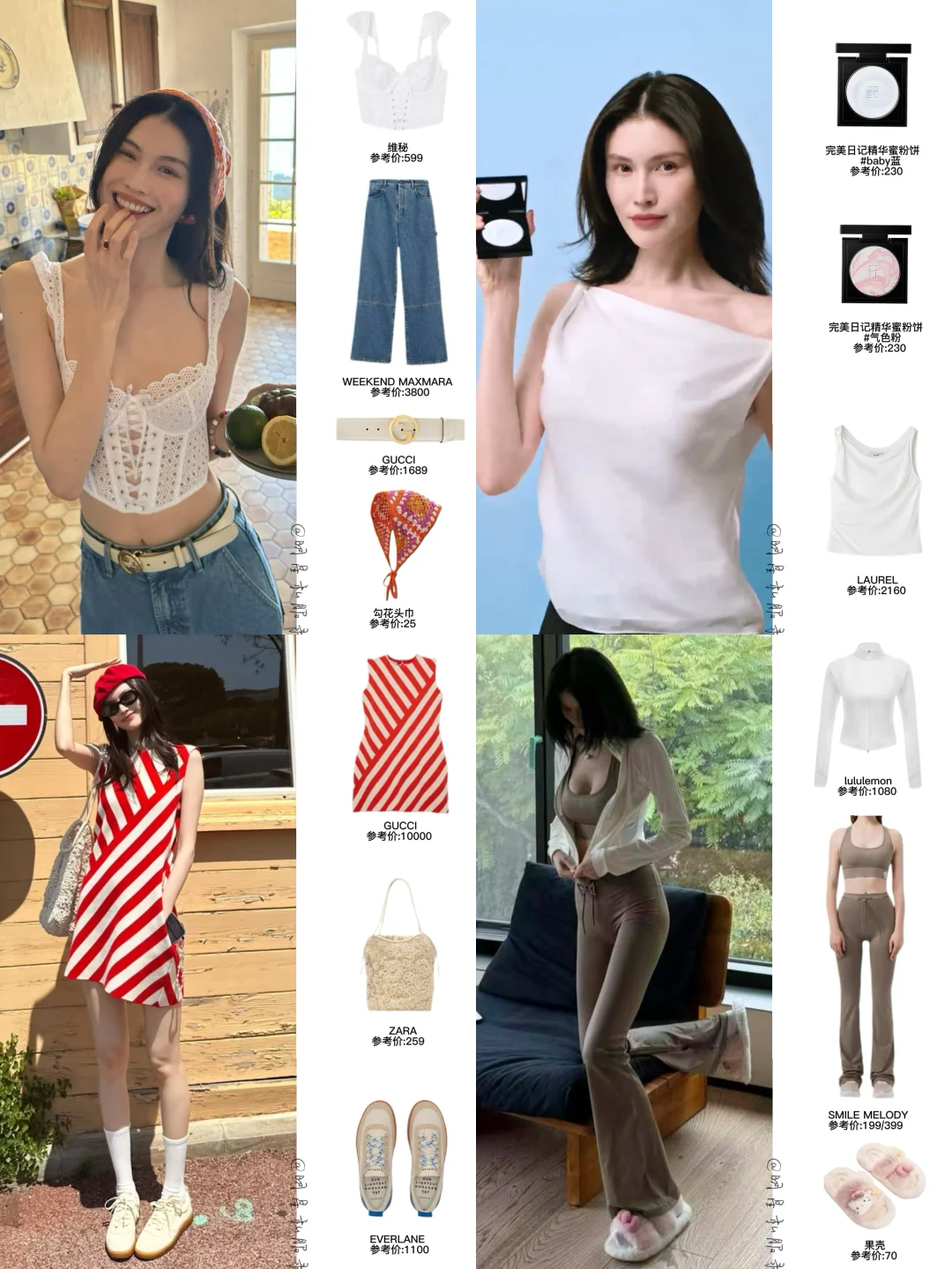 产后更美了❓️何穗这复工状态是真实存在的吗