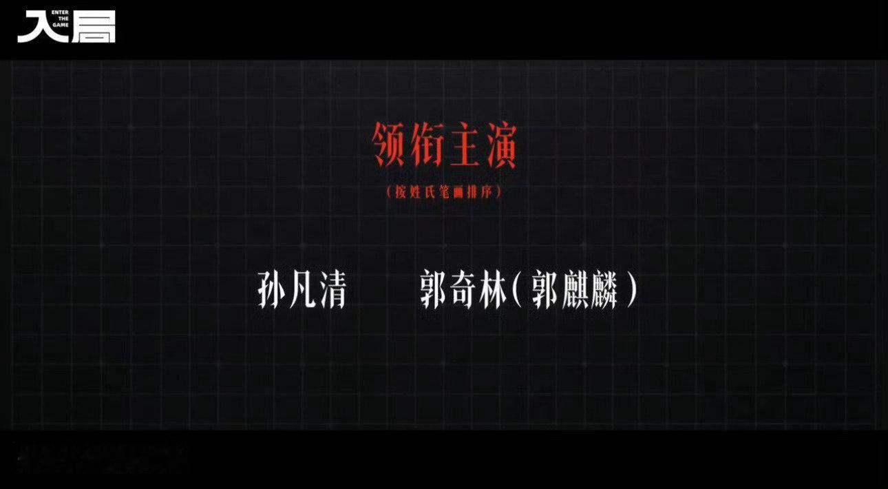🦢好像把宋祖儿这个艺名改成本名孙凡清了 现在 没有括号后缀了 说是前几天参加活动现场和新商务也是介绍的孙凡清 ​