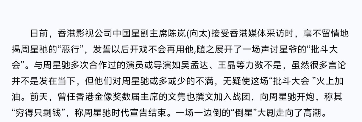 红到这份上的明星都不穷吧？为啥星总是因为有钱被圈内人攻击。“穷得只剩钱”，谁不羡慕[苦涩]。 ​