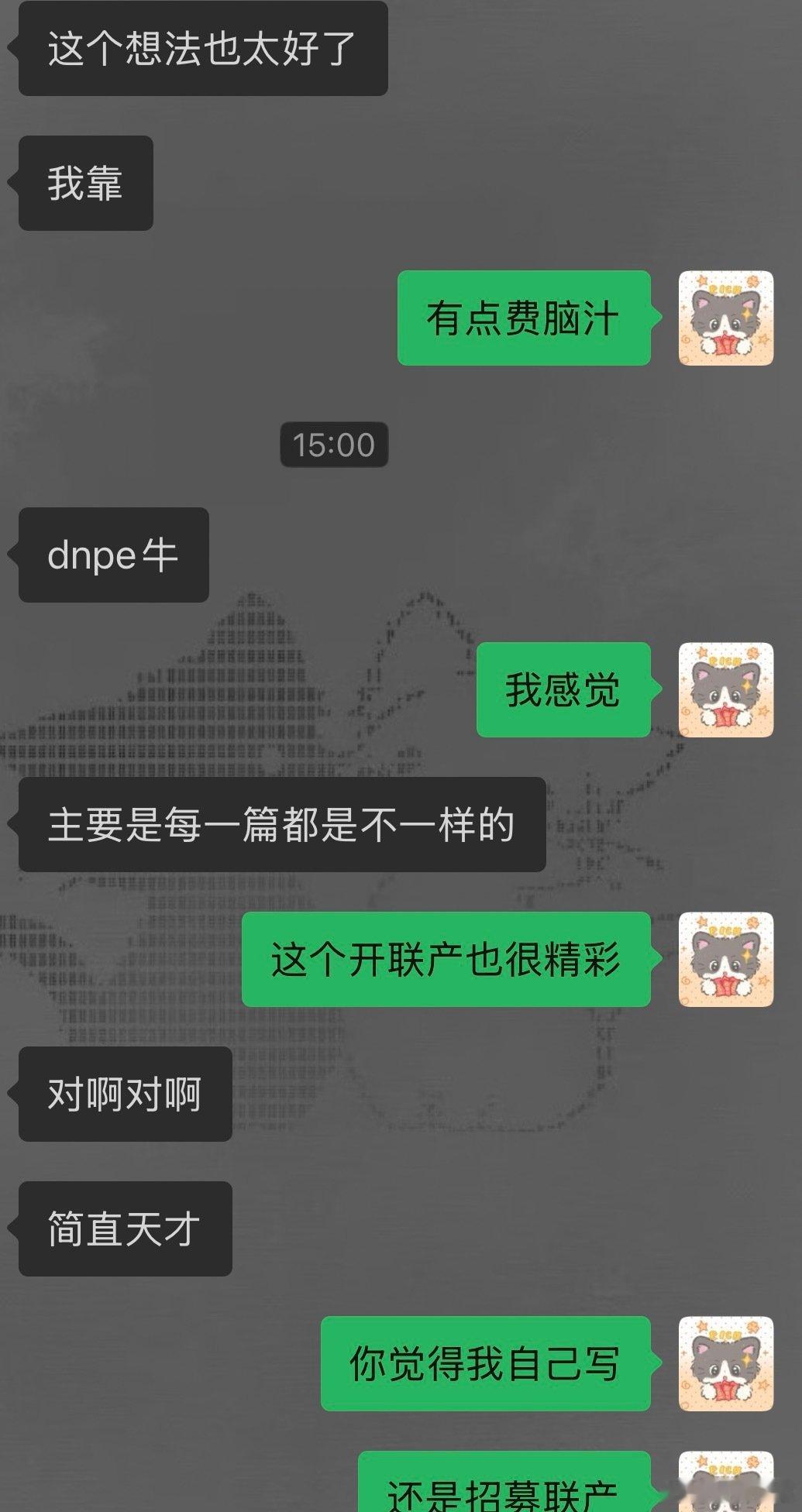 于是就这样给自己画饼到了明年 ​