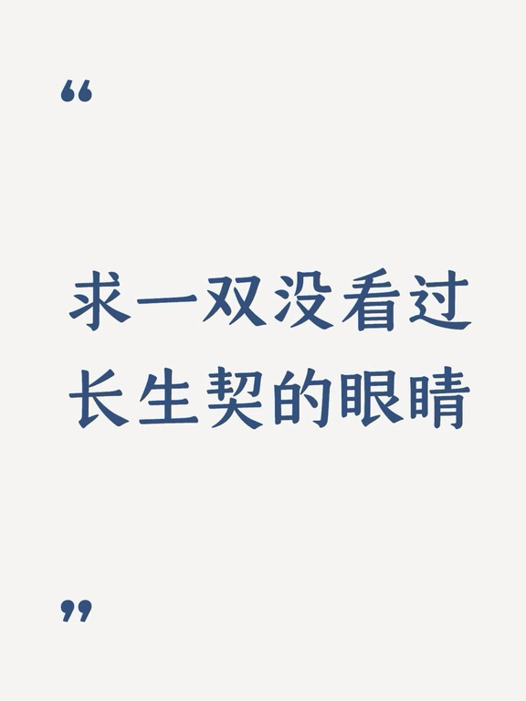 n刷了，真的太好看了