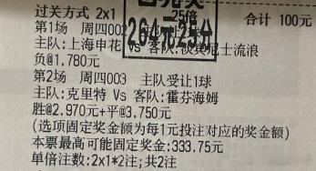 #足球预测[超话]##每日足球推荐# 
9月17日全线告捷10🀄10（基地）
精选串烧100👉264

🍀好运归来，持续输出
更多串烧精选菜品，👉主业🔝大食堂，串烧营地： ​