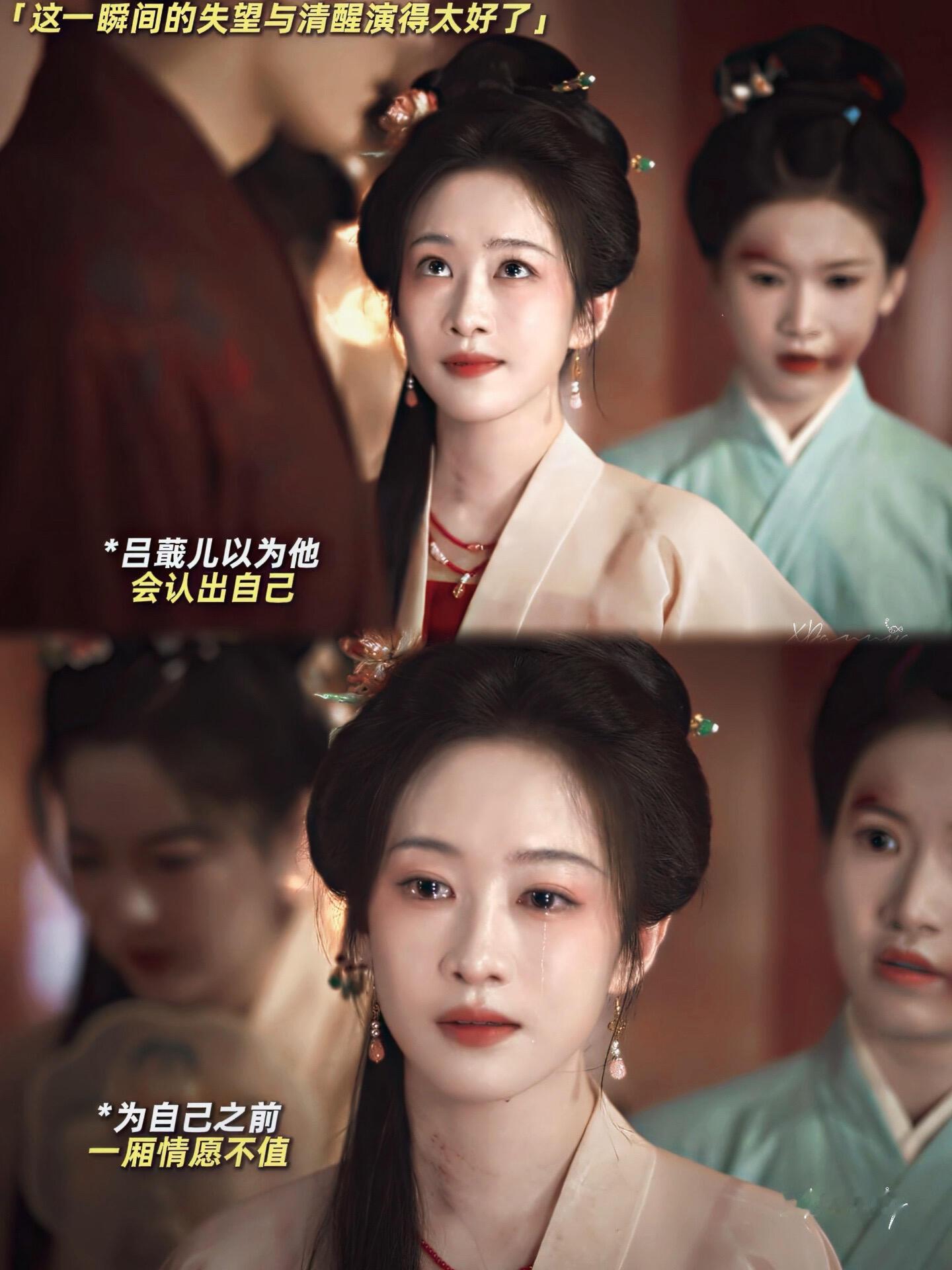 刘美含这滴泪，演碎了吕蕺儿的幻想

《兰香如故》里刘美含（饰吕蕺儿）这段无声重逢，演技真的绝了。

上一秒，她下意识理了理头发，眼里装着满当当的期待，以为林锦岐（男主）总能认出自己。下一秒，对方目光扫过毫无停留，只把她当风月场的寻常女子。瞬间黯淡的眼神、失控滑落的泪珠，加上脖子上隐藏的伤痕，全是无声