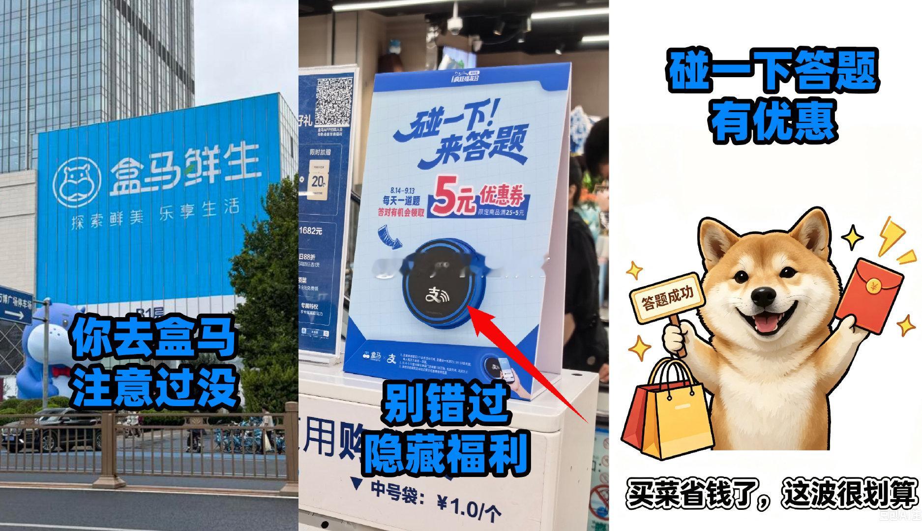 世界杯裁判马宁给支付宝答题活动担任线上裁判了！马宁在社媒写道：日常健身...