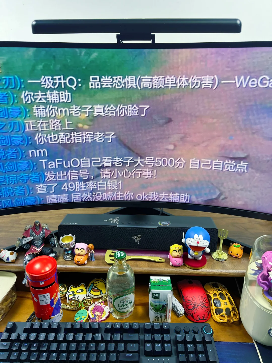 《大丈夫能伸能屈》