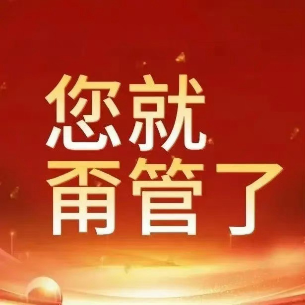 实用小众纯文字表情包