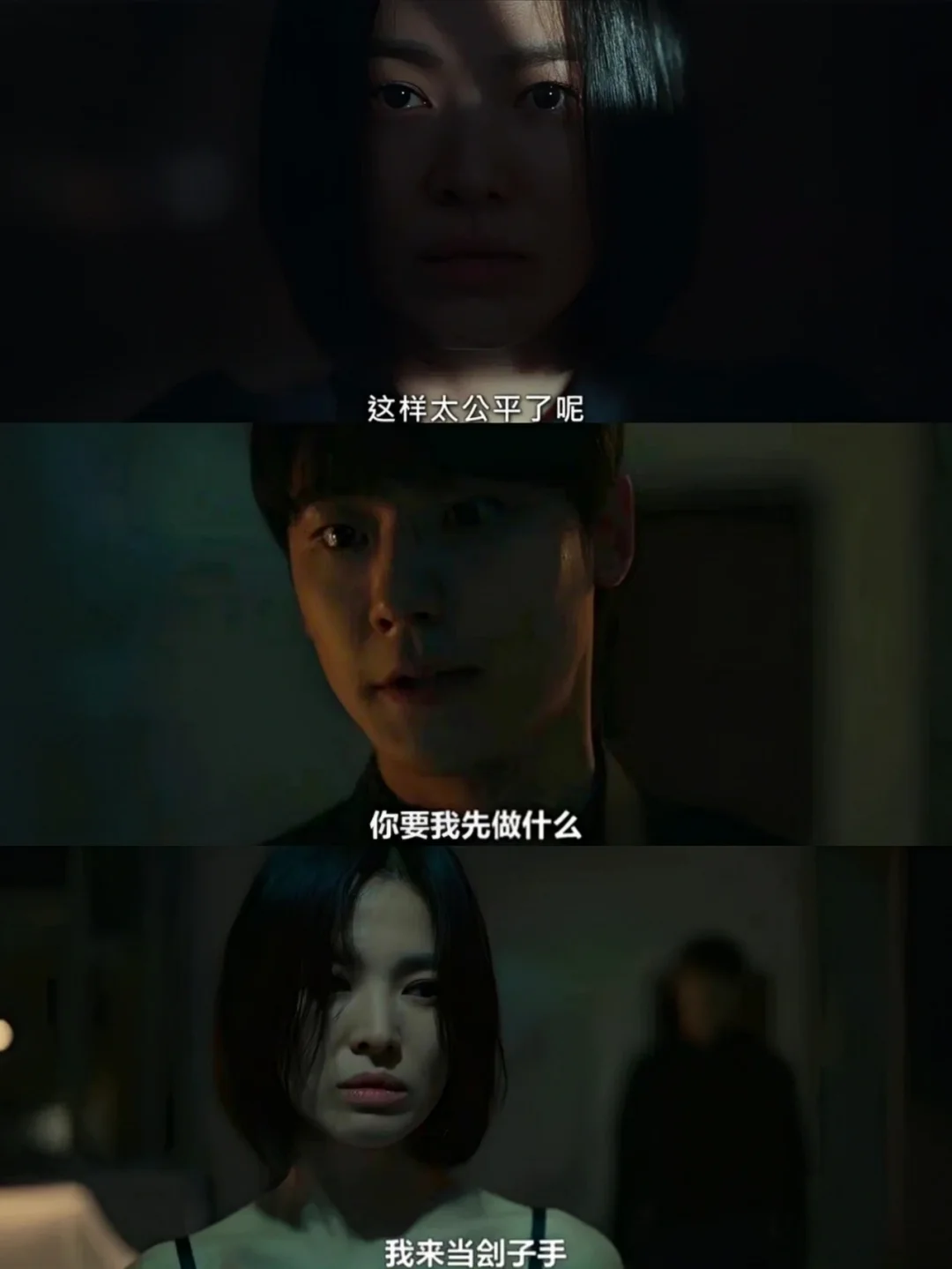 🆘请收下我的膝盖❗宋慧乔最新复仇爽剧❗