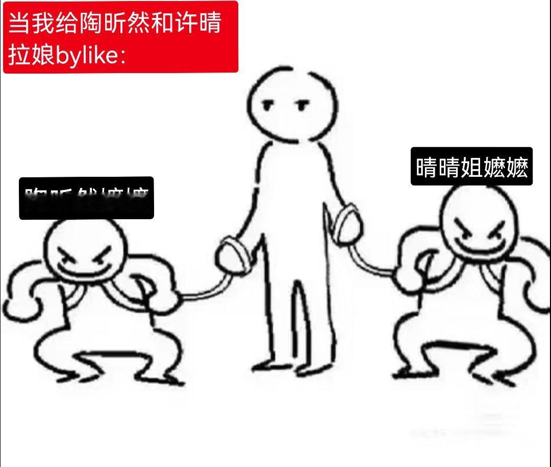 我分不出来。 ​