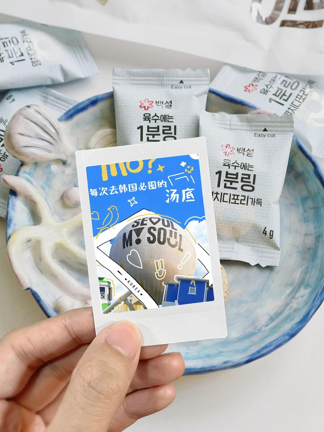 每次去韩国必囤的汤底！终于不用海淘