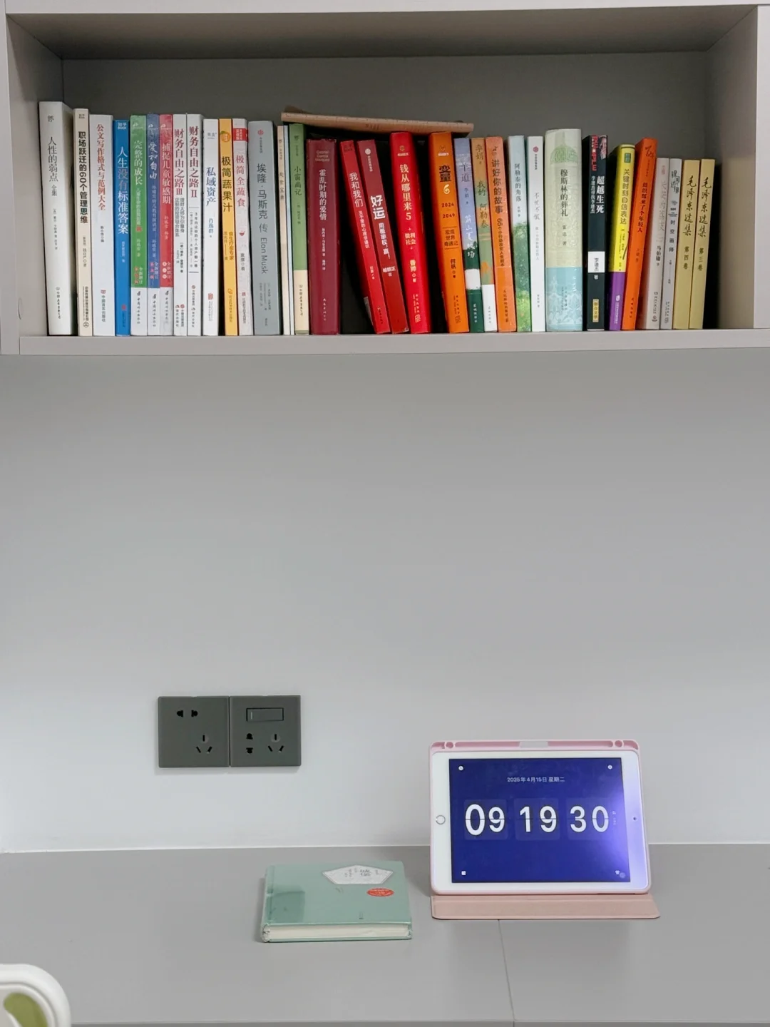 2025年我只在乎四件事。