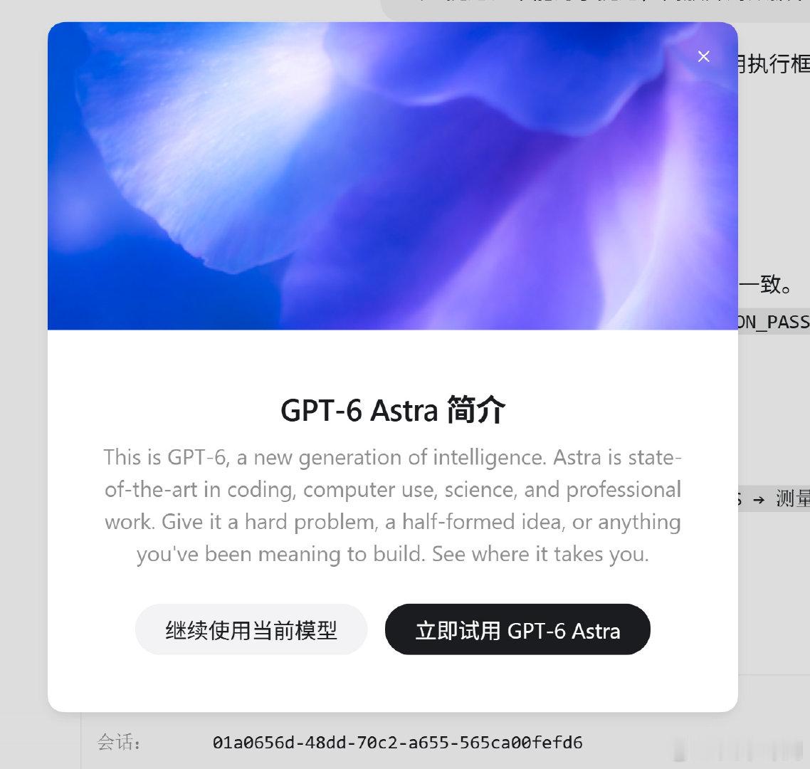 [流鼻血]昨天刚用了重置卡，今天GTP-6 Astra就更新了，还希望晚点更，多收集几张重置卡来着。。。 ​