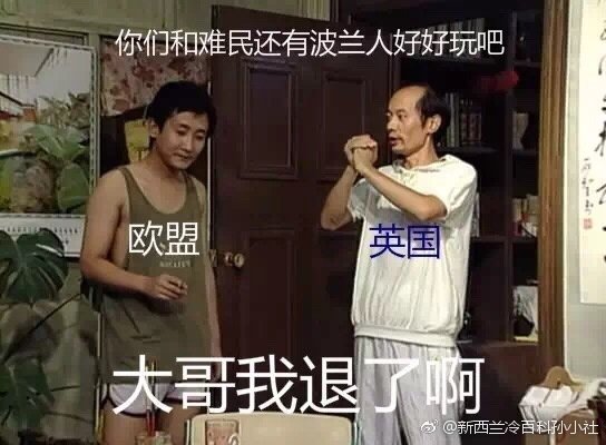 我的预言正在一点一点实现，翻出了一些当年的老图
这要感谢特朗普总统
先怂恿阿根廷再和英格兰打一次（美国将保持中立）
后力挺两爱统一，给犹豫不决的爱尔兰人注射强心剂 ​