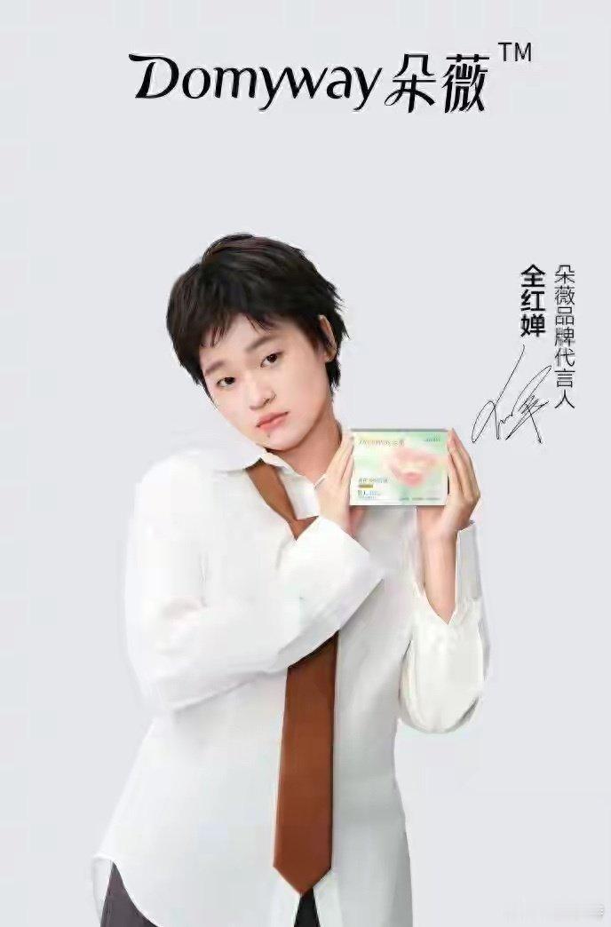 全红婵悄悄接了个代言，才发现她和陈芋汐早已不在同一条跑道上了 ​