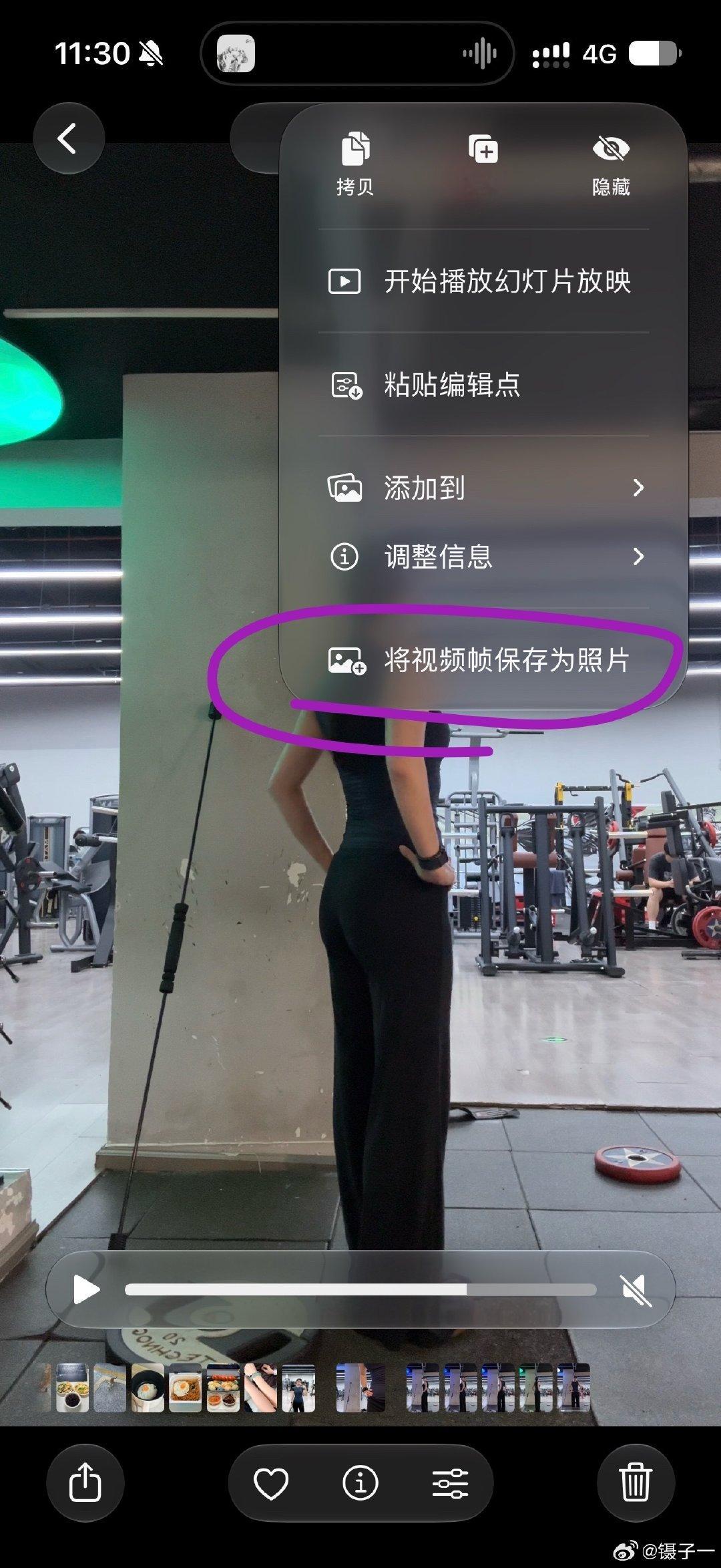 你们更新ios27了吗 这个功能太顶了 太适合我们这种喜欢从视频里截图的人 喜欢截丑照的人了 ​