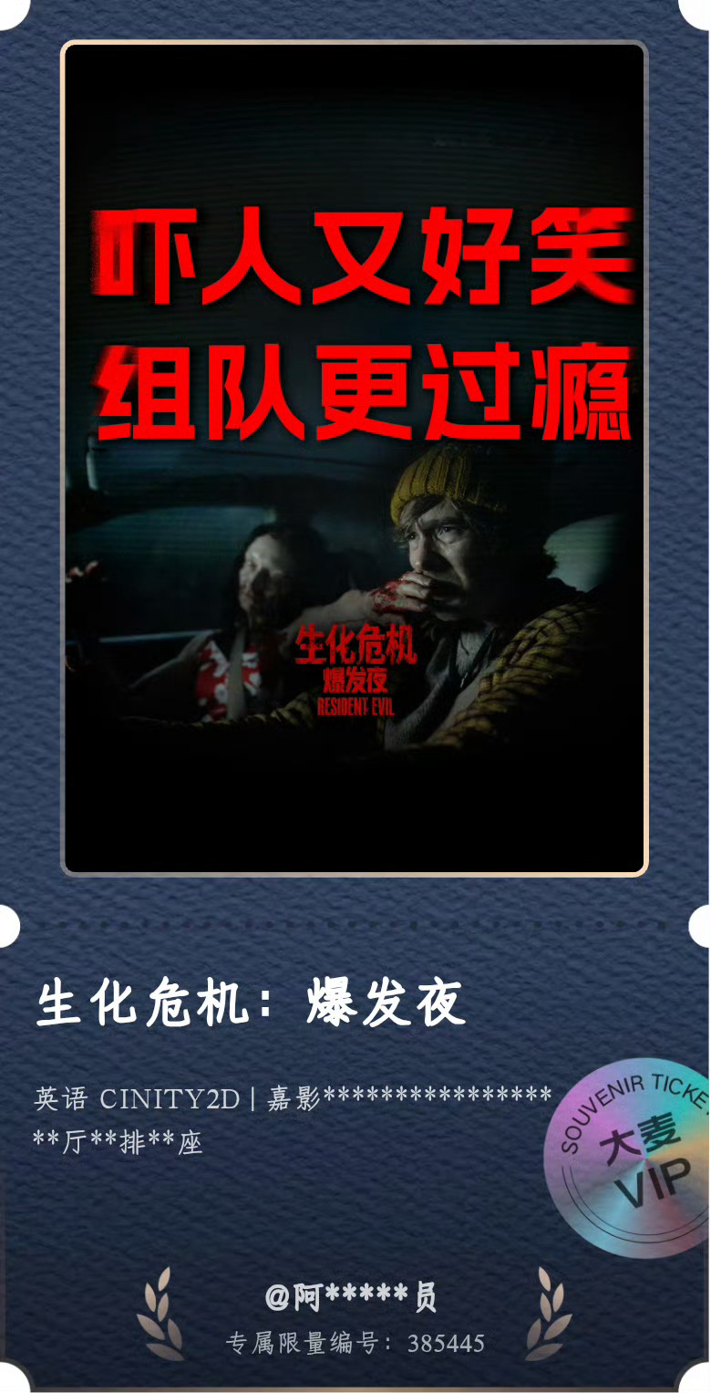 十月观影记录，十月最佳影片—生日快乐，十月最拉影片—老江湖[yeah][yeah][yeah] ​​​