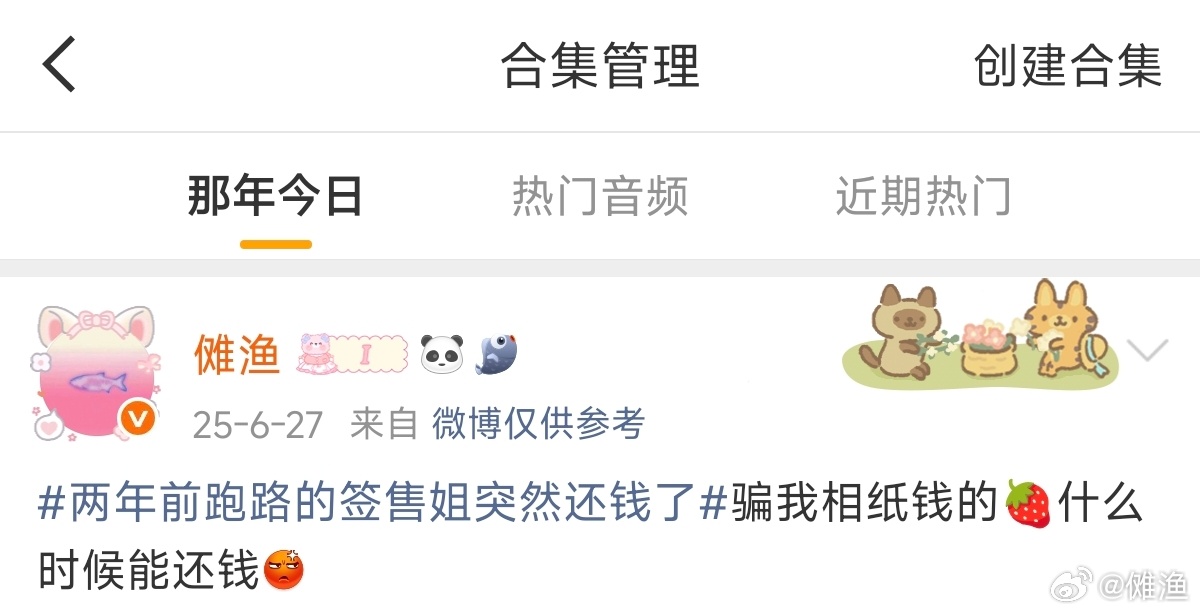 报告 好像是进去了 ​​​
