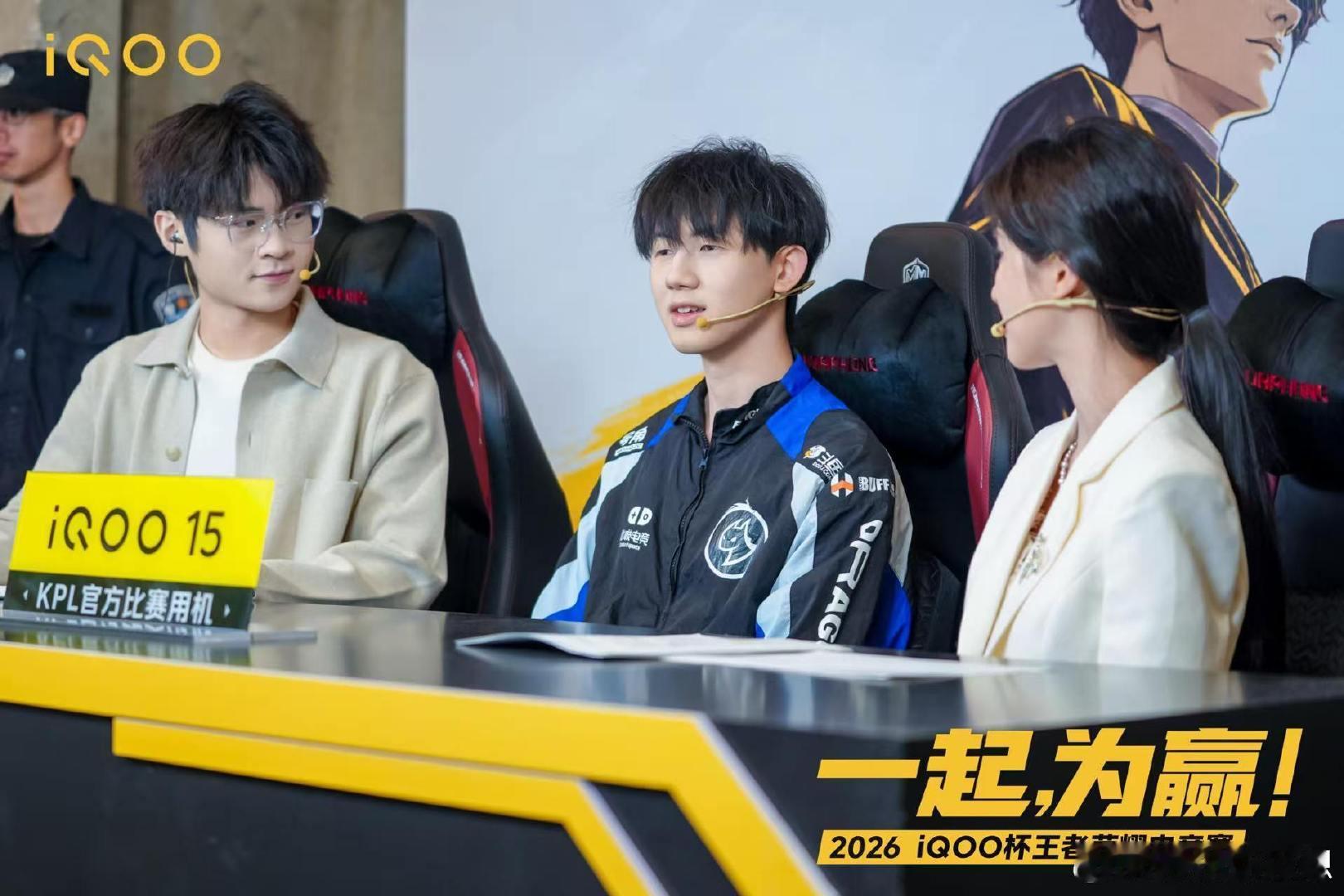 #iqoo[超话]##科技数码资讯##iqoo杯# 
2026 #iQOO杯# 北大区赛哈尔滨开战，人气爆棚，战意拉满！
选手云集线下，高光燃动全场。
为热爱呐喊，为胜利而战！[打call][打call]
一起，为赢，这一次，我们真的上场了。 ​