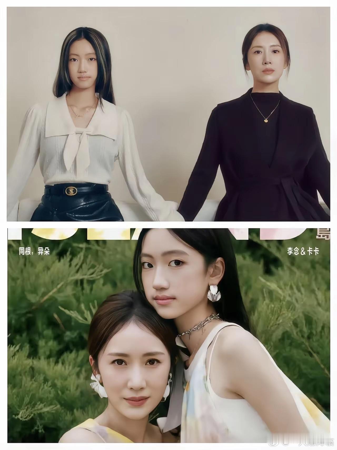 41岁的李念和14岁的女儿一起跳舞
​终于发现哪里不对劲了
​李念的女儿卡卡虽然没有继承她的颜值，但是镜头感和时尚感比她要好
​最近李念发出了和女儿合体拍手势舞的视频，虽然她女儿的颜值不是很高，但是那种清冷感却很独特。
​而且注意看你会发现，李念虽然长得漂亮，但是动作表情都很普通，而她的 ​