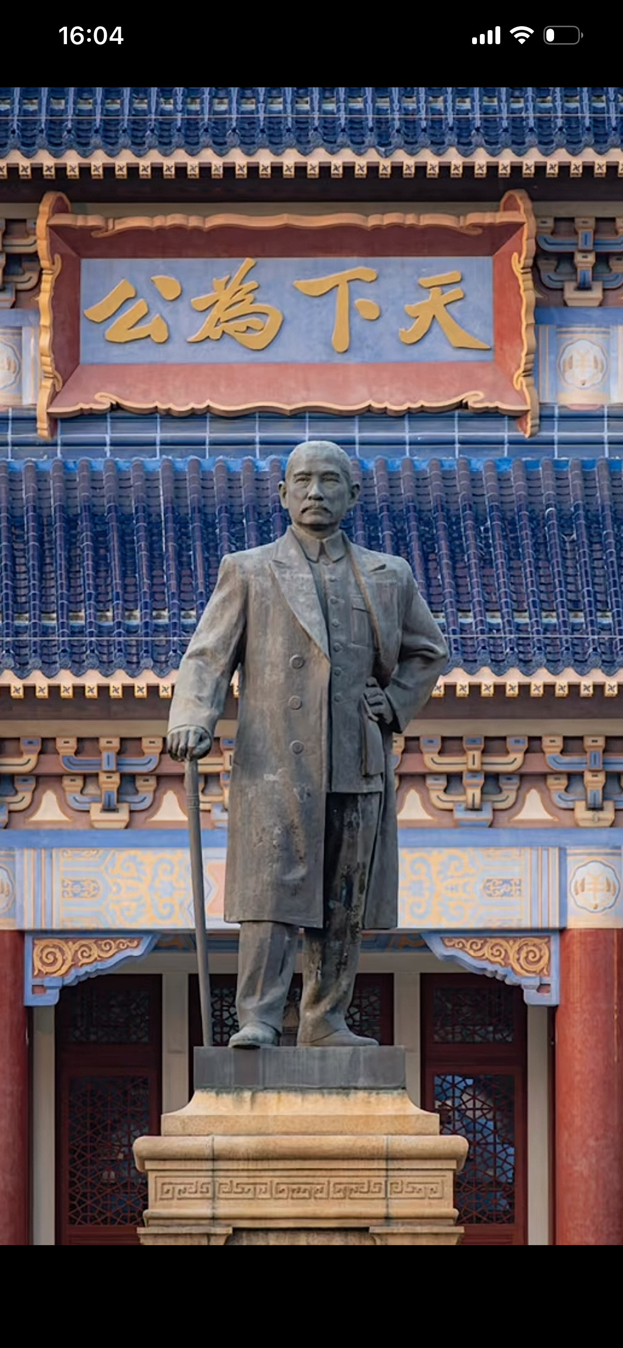 孙文雕像