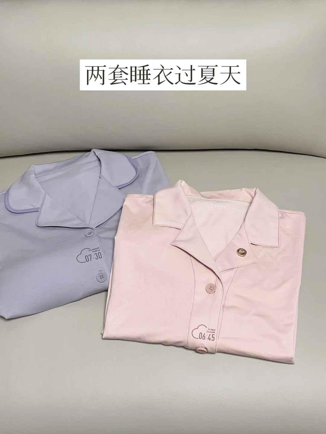 精简衣橱 | 我不再购买的6类睡衣