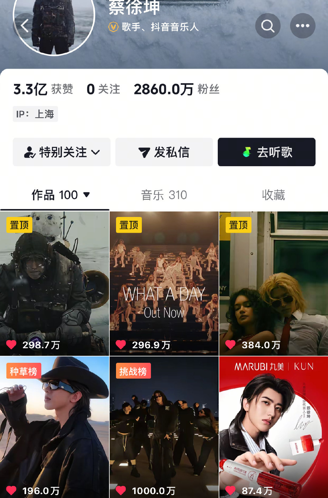 1000w赞啦！从这个视频发布到今天抖涨了100多w粉 ​